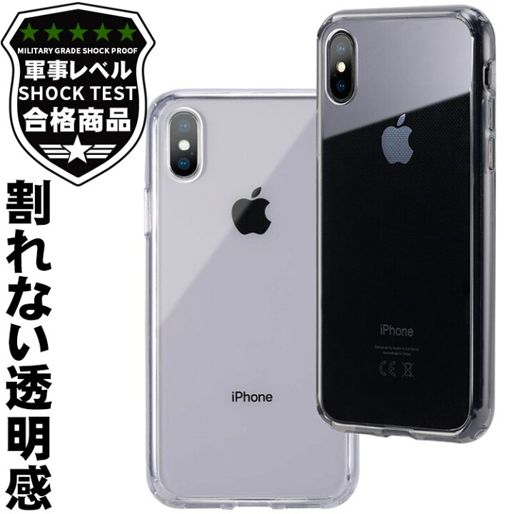 楽天市場 期間中p5倍 選べるフィルム付き Iphone14 ケース クリア Iphone14 クリアケース Iphone14 Plus Iphone14 Pro Max Iphone14 Promax Iphone14pro Iphone13 Iphonese 第3世代 Iphone 13 12 Pro Max Mini 第2世代 Iphone11 Iphoneケース 透明 フィルム付き