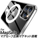 iPhone15 ケース クリア iPhone14 ケース MagSafe対応 iPhone15 pro max iphone13 iPhone12 iPhone15 Pro iPhone15 Pl…