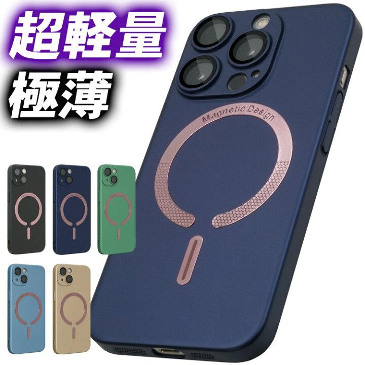 楽天市場】【5月30日限定10%OFF】【ワンコインセール】iPhone 14 