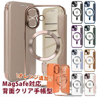 【本日24時まで15%OFF条件なし】iPhone17 ケース iPhone Air ケース iPhone17e ケース iPhone16 ケース …