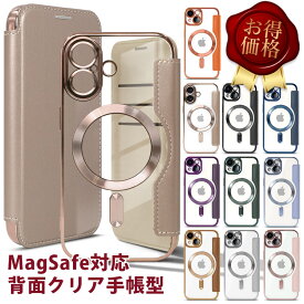 【12月14日限定10%OFFクーポン】【訳あり】iPhone16e ケース iPhone16 ケース 手帳型 MagSafe対応 iPhone16Pro ケース 手帳 iPhone15 ケース Pro Max plus MagSafe iPhoneケース iPhone14 promax iPhone13 おしゃれ iphone12 iPhone11 背面クリア カード収納 耐衝撃 韓国