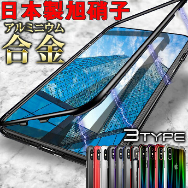 楽天市場】【ワンコインセール】 iPhone X XS Max ケース iPhone8 Plus 