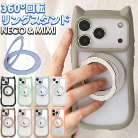 【本日24時まで、15%OFF条件なし】ストラップ付き iPhone17 ケース かわいい 猫 iPhone16 カバー iphone18pro proケース MagSafe対応 リングセット iPhone18 pro Pro Max iPhone17e iPhone16e iPhoneケース iphone15 plus iphone14 promax iphone13 猫耳 韓国 クリア