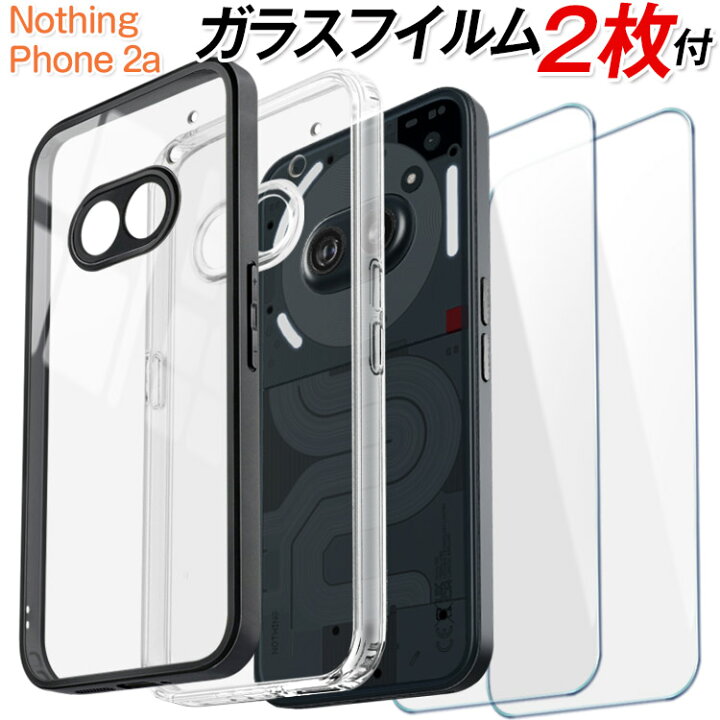 楽天市場】【5月1日限定10%OFF】nothing phone 2a ケース 【フィルム2  