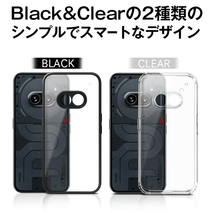 楽天市場】【4月1日限定10%OFF】nothing phone 2a ケース 【フィルム2 