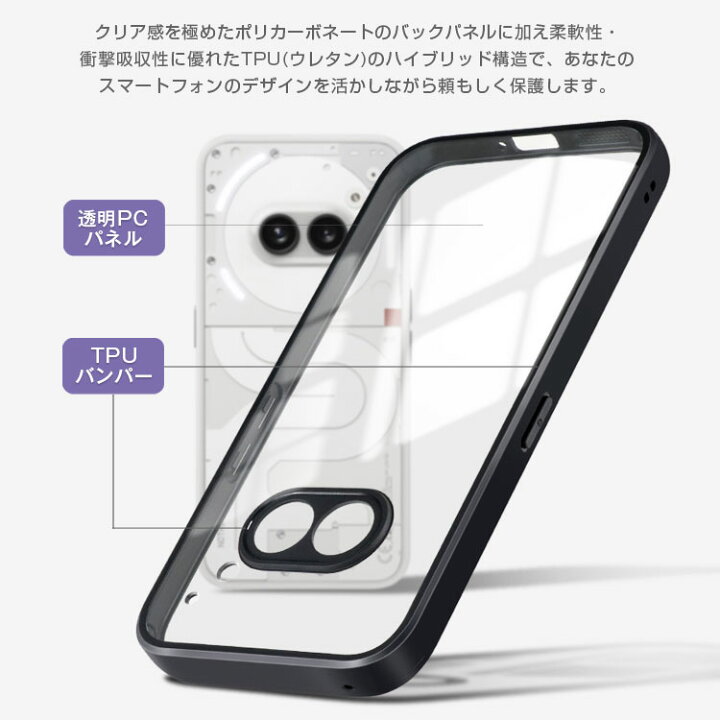 楽天市場】【4月1日限定10%OFF】nothing phone 2a ケース 【フィルム2 