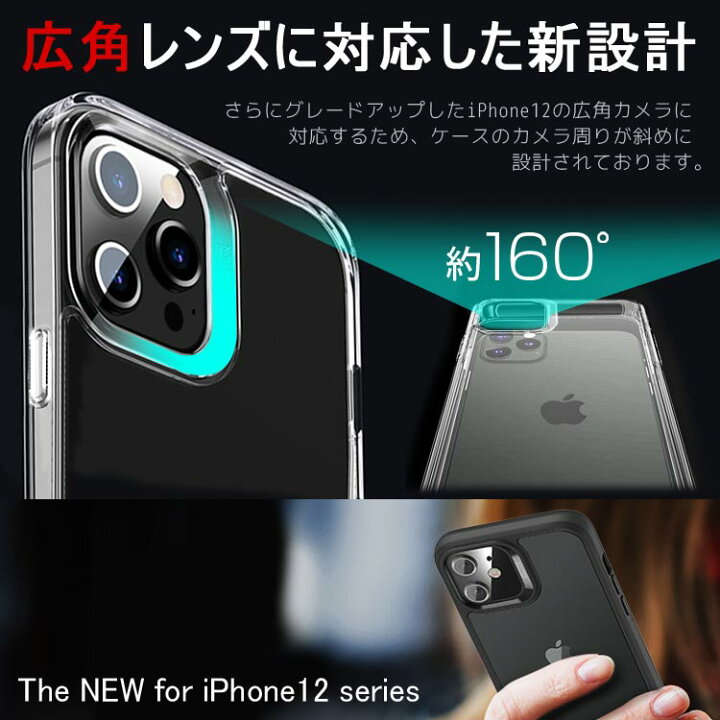 楽天市場 Iphone12 ケース クリア Iphone12 Mini ケース クリアケース Iphone12 Pro ケース Iphone11 カバー Iphone Se 第2世代 11 Se2 Iphone8 Iphone 12 Max Xr X Xs Iphone7 かわいい バンパー 耐衝撃 Iphoneケース スマホケース アイフォン12 ガラスケース