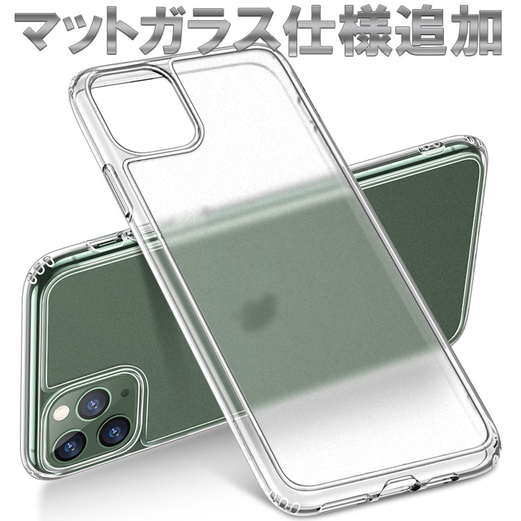 楽天市場】iPhone12 ケース 背面 ガラス iPhoneSE 第3世代 ケース 