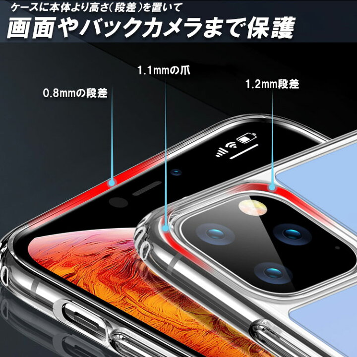 楽天市場 Iphone12 ケース クリア Iphone12 Mini ケース クリアケース Iphone12 Pro ケース Iphone11 カバー Iphone Se 第2世代 11 Se2 Iphone8 Iphone 12 Max Xr X Xs Iphone7 かわいい バンパー 耐衝撃 Iphoneケース スマホケース アイフォン12 ガラスケース