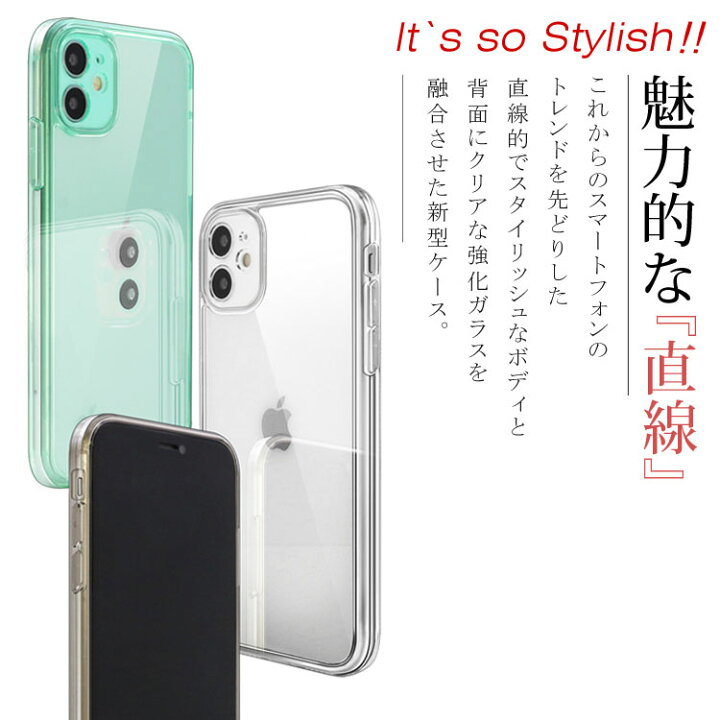 楽天市場 Iphonese 第3世代 ケース クリア 22 Iphone11 ケース クリア Iphonese 第2世代 ケース Iphone Se3 Se2 8 7 Iphone 11pro 11promax バンパー型 衝撃吸収 耐衝撃 Iphoneケース 強化ガラス スマホケース アイフォン11 Iphonese3 透明 おしゃれ 大人 ガラス