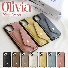 【本日24時まで5%OFFクーポン】iPhone14 ケース iPhone15 ケース iPhoneケース iPhone13 iPhone12 カード収納 iPhone14 pro max iphone15 promax iPhone14 plus 背面収納 韓国 かわいい おしゃれ シンプル スリム 軽い 軽量 薄型 カードポケット