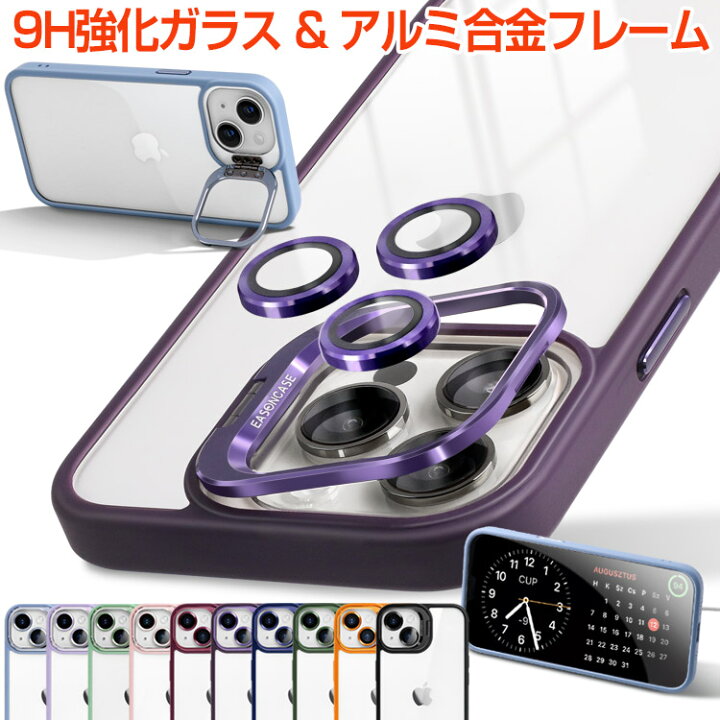楽天市場】iPhone 14 ケース 【9H強化ガラス レンズフィルム付き 