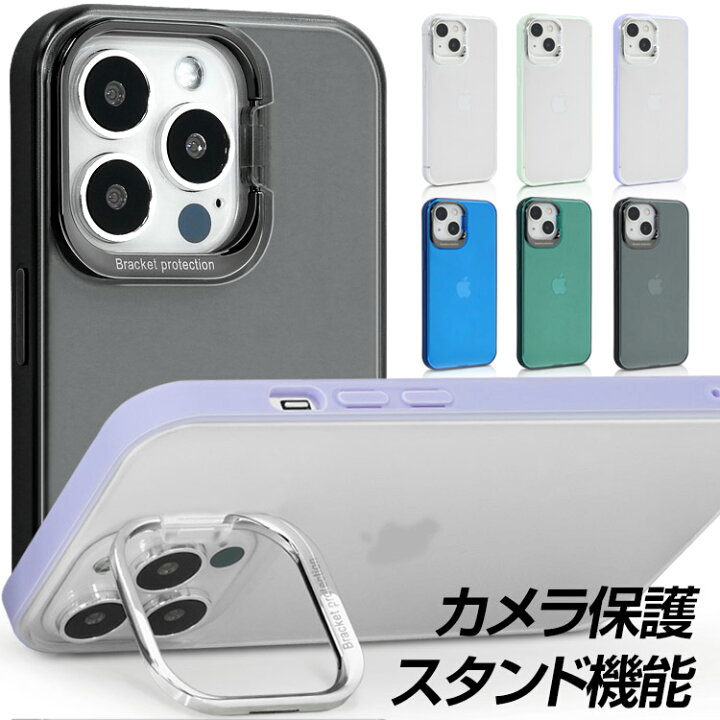 楽天市場 Iphone13 ケース Iphone12 ケース Iphone11 ケース マット クリア Iphone 13pro 13promax 13mini 12pro 12promax 12mini 11pro 11promax ケース おしゃれ 半透明 韓国 カメラ保護 スタンド 背面 リング ストラップホール Iphoneケース スマホケース バンパー