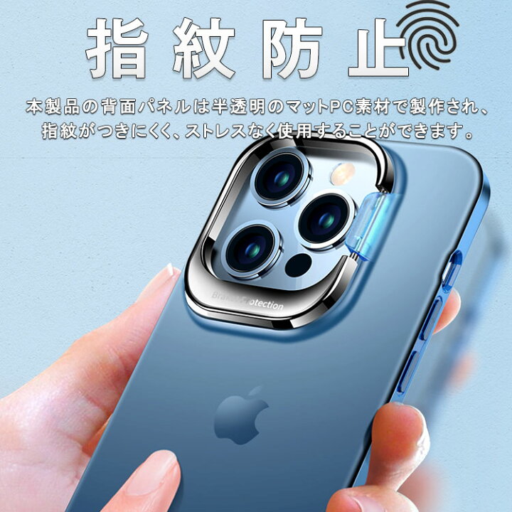 楽天市場 Iphone13 ケース Iphone12 ケース Iphone11 ケース マット クリア Iphone 13pro 13promax 13mini 12pro 12promax 12mini 11pro 11promax ケース おしゃれ 半透明 韓国 カメラ保護 スタンド 背面 リング ストラップホール Iphoneケース スマホケース バンパー