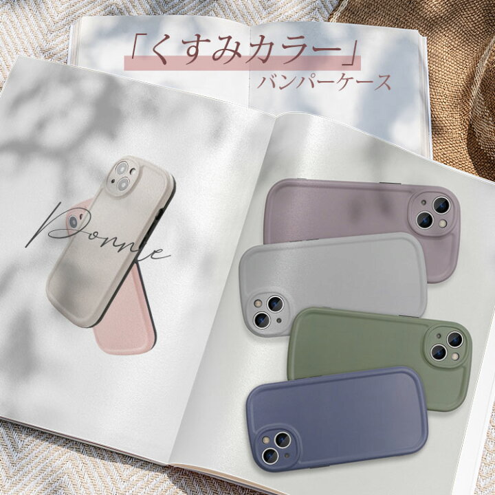 楽天市場】【本日24H限定5%OFF】【ワンコインセール】iPhone13 ケース  