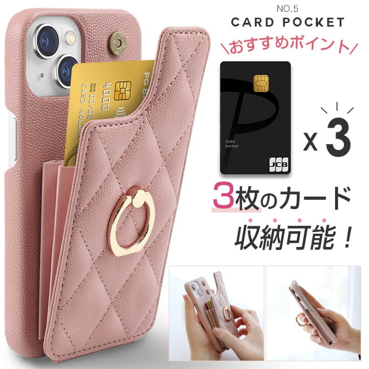楽天市場】【24時間限定クーポン】iPhone15 ケース iPhone 14 ケース 