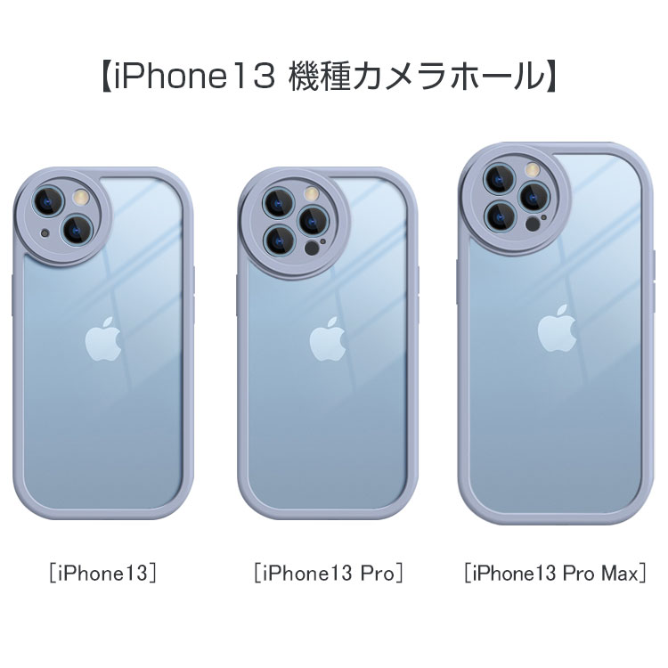 楽天市場】iphone14 ケース クリア iphone13 ケース iphone12 背面