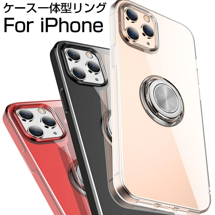 楽天市場】iPhoneSE 第3世代 ケース リング 2022 iPhone12 ケース クリア リング付き iphone12 mini ケース  iphone12 pro ケース iphone11 カバー iPhoneSE 第2世代 SE2 SE3 iPhoneケース iphone 12  12mini 12pro 12promax 11 pro max 8 7