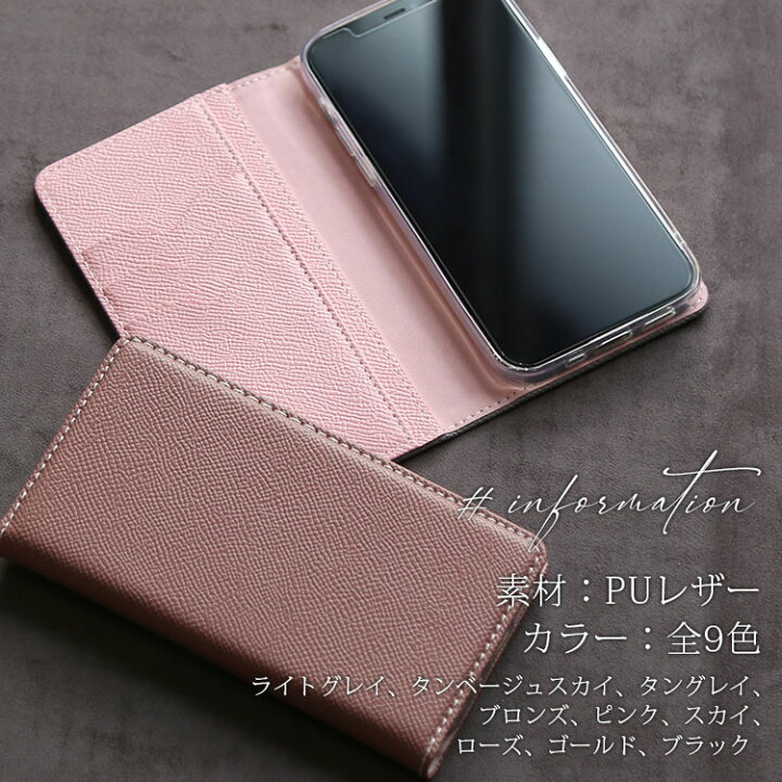 楽天市場】iPhone15 ケース 手帳型 iPhone14 ケース pro max plus  