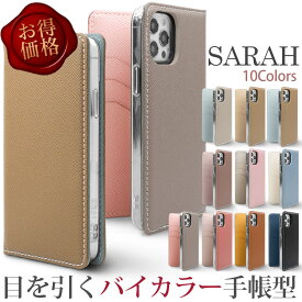 【わけあり】iPhone 14 ケース iPhone15 ケース iPhoneケース iPhone13 手帳 iPhoneSE 第3世代 第2世代 iPhone12 iPhone14 pro max 13mini 13pro 12mini カード収納 ストラップホール おしゃれ かわいい 韓国 革 レザー