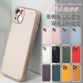 iPhone15 ケース/ iphone 14 ケース iphoneケース iphone12 耐衝撃 iphone se 第3世代 第2世代 iphone13 iphone15 pro max おしゃれ かわいい iPhone11 iphone14 pro max iPhone13pro カメラ 保護 iPhone8 iphone7 可愛い キラキラ