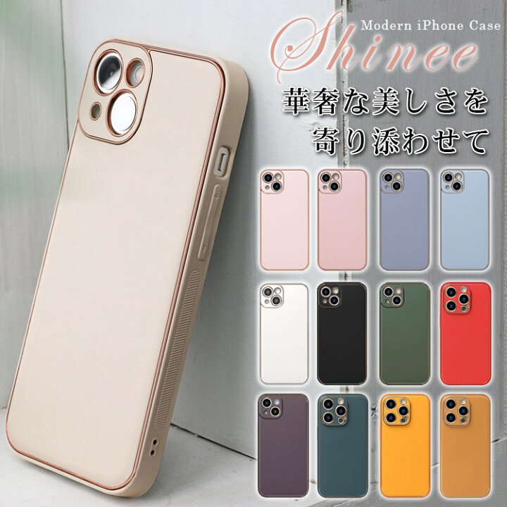 楽天市場】【本日限定8%OFFクーポン】iPhone16 ケース iPhone15 ケース 