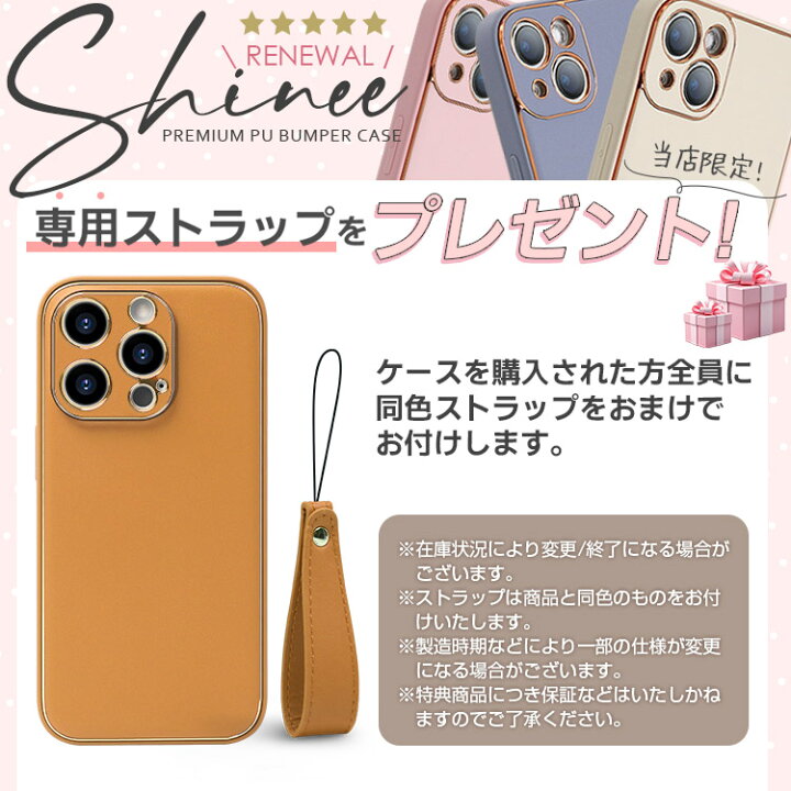 楽天市場】ストラップ付 iPhone16 ケース iPhone15 ケース iPhone16Pro 