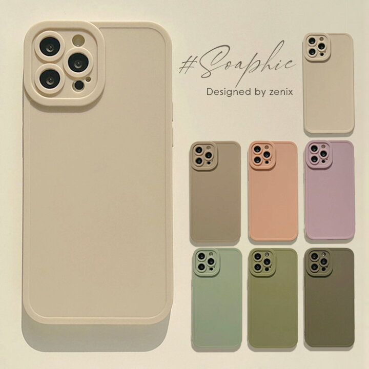 楽天市場 Iphone14 ケース かわいい Iphone14 Plus ケース おしゃれ Iphone14 Pro Max くすみカラー カメラ保護 Iphone14pro Promax Proケース Iphone13 Mini Iphonese 第3世代 Se3 Iphone12 Iphone11 バンパー型 Iphonese 第2世代 韓国 Iphoneケース 可愛い 大人