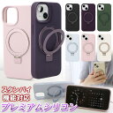 【本日限定7%OFF】【ショルダーストラップ プレゼント】iPhone16 ケース MagSafe対応 iPhone15 ケース iPhone16Pro ケ…