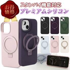 【8月7日限定5%OFF+P2倍】【訳あり】iPhone16 ケース MagSafe対応 iPhone16Pro ケース iPhone15 ケース リング付き iPhone15 pro max plus iPhone14 promax iPhone13 iPhone12 おしゃれ かわいい 韓国 iPhone16plus iPhoneケース シリコン 耐衝撃 韓国 スタンド