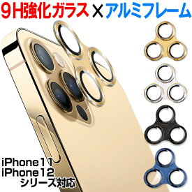 楽天市場 Iphone 12クリアカバーケース カメラレンズ保護の通販