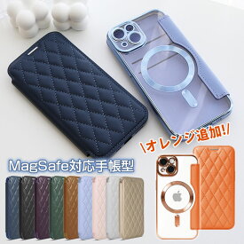 【11月18日限定7%OFFクーポン】iPhone17 ケース MagSafe対応 手帳型 iPhone17 air ケース iPhone16e ケース iPhone16 ケース iPhone16pro iPhoneケース iPhone15 pro max plus promax 背面クリア iphone14 iphone13 カード収納 かわいい おしゃれ スマホケース 大人