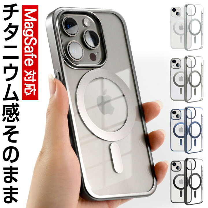 楽天市場】【本日限定10%OFF+P5倍】iPhone15 ケース MagSafe対応 