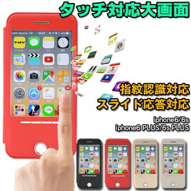 楽天市場 Totu Iphone6の通販