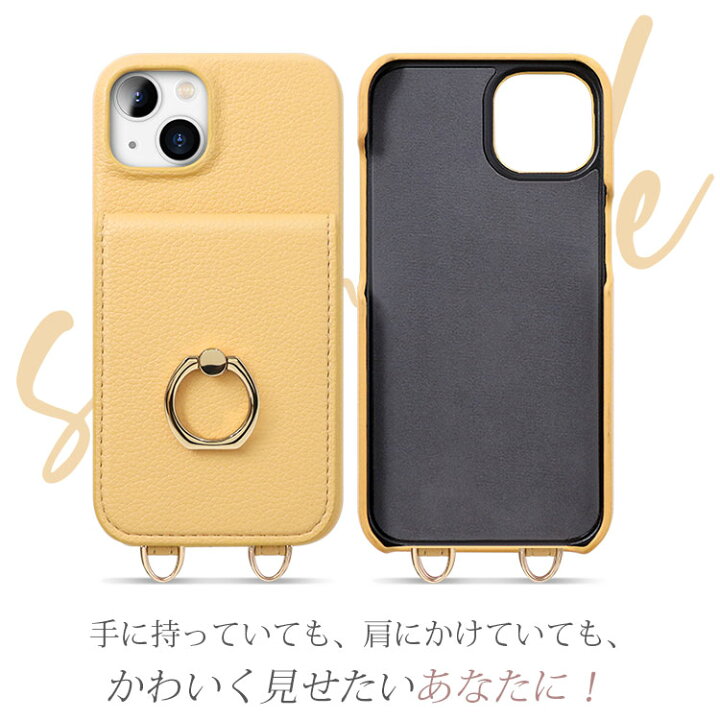 楽天市場】【4月6日限定5%OFF+P2倍】iPhone15 ケース ストラップ付き 