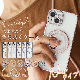 【本日24時まで、15%OFF条件なし】ストラップ付き iPhone17 ケース iPhone16 カバー iPhone17e iphone18 pro iphone18pro ケース 18pro promax iPhone16e air リング付き iPhone15 iphone14 iphone13 iphone12 iphoneケース plus スマホリング 透明 おしゃれ キラキラ