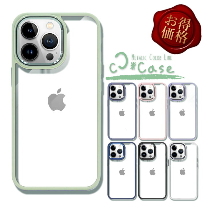 楽天市場】【4月1日限定10%OFF】【わけあり】iPhone15 ケース iPhone 