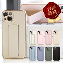 楽天市場】iphone se ケース 訳ありの通販