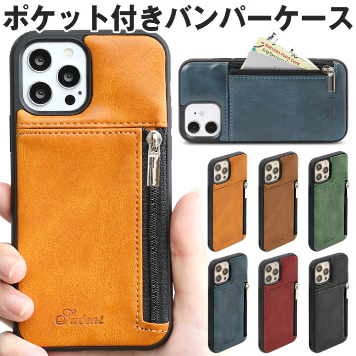 楽天市場】【24H限定クーポン+P5倍】【ワンコインセール】iPhone13 pro 