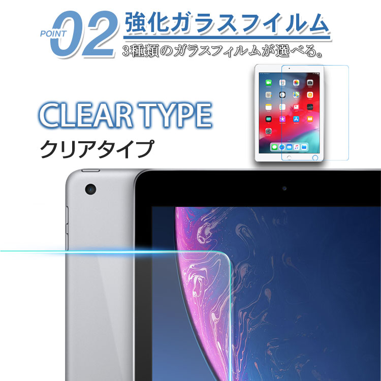 iPad ケース 第10世代 2022 第9世代 Air5 mini6 クリア iPad air4 iPad pro 11インチ 第3世代 ガラスフィルム付き ペン収納 充電 第8世代 第6世代 mini5 air3 10.2 8.3インチ 液晶フィルム