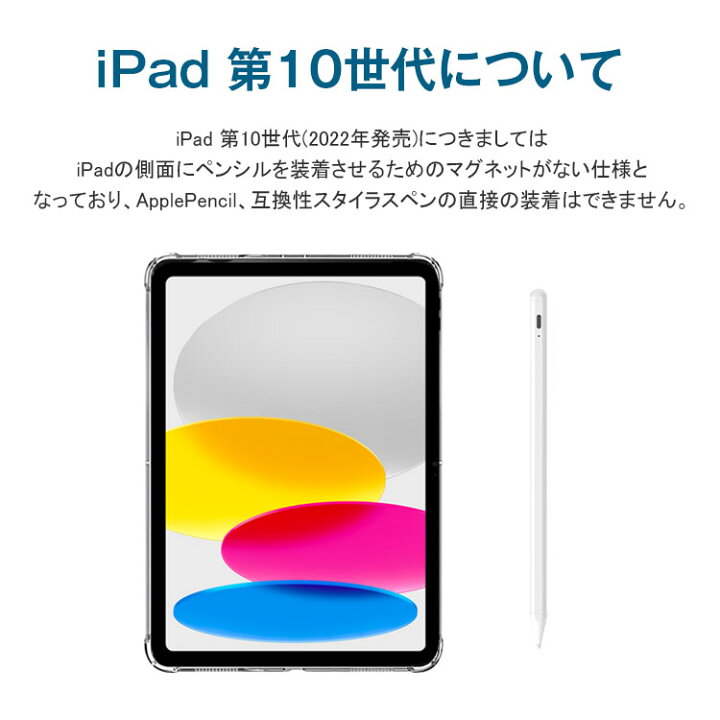 楽天市場】【4月1日限定10%OFF】ipad ケース 第10世代 ipad mini7 