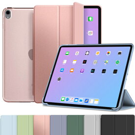 ipad Air ケース / ipad ケース iPad Air 第5世代 2022年 air4 第4世代 iPad proケース 第3世代 11インチ mini6 ペン充電 mini5 air3 アイパッド スタンド おしゃれ かわいい ipadケース 子供 学校 軽量