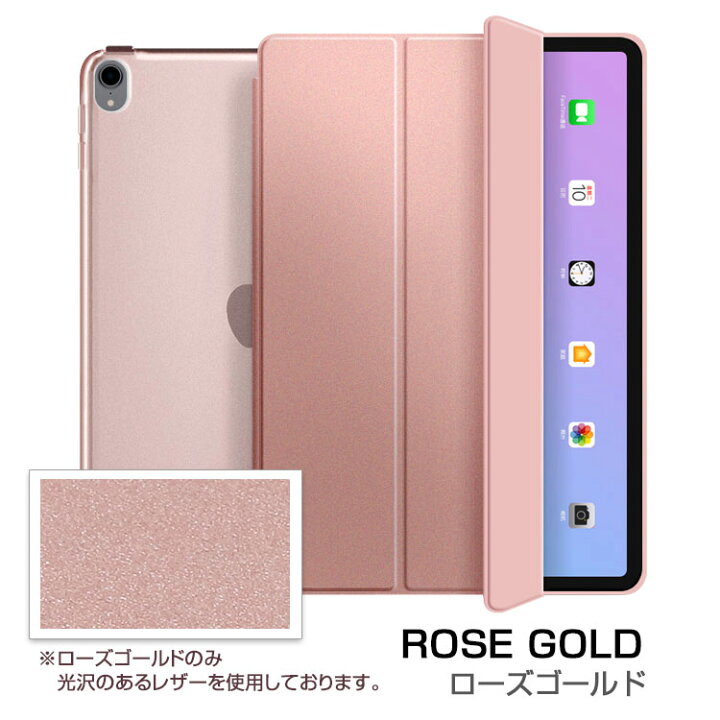 楽天市場】【24時間限定クーポン】ipad Air ケース ipad ケース iPad 