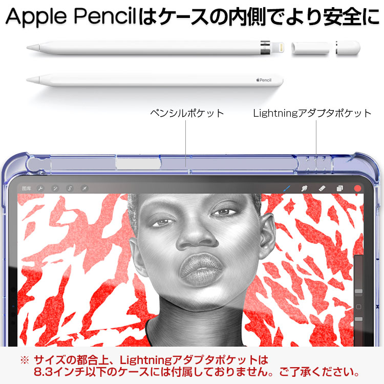 デポー iPad ケース ペンシル収納 pro 11インチ 4世代