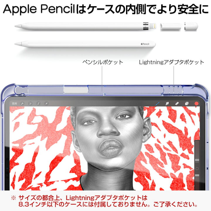 楽天市場】ipad mini 6 ケース ipad mini 7 ケース mini6 mini7 第7 
