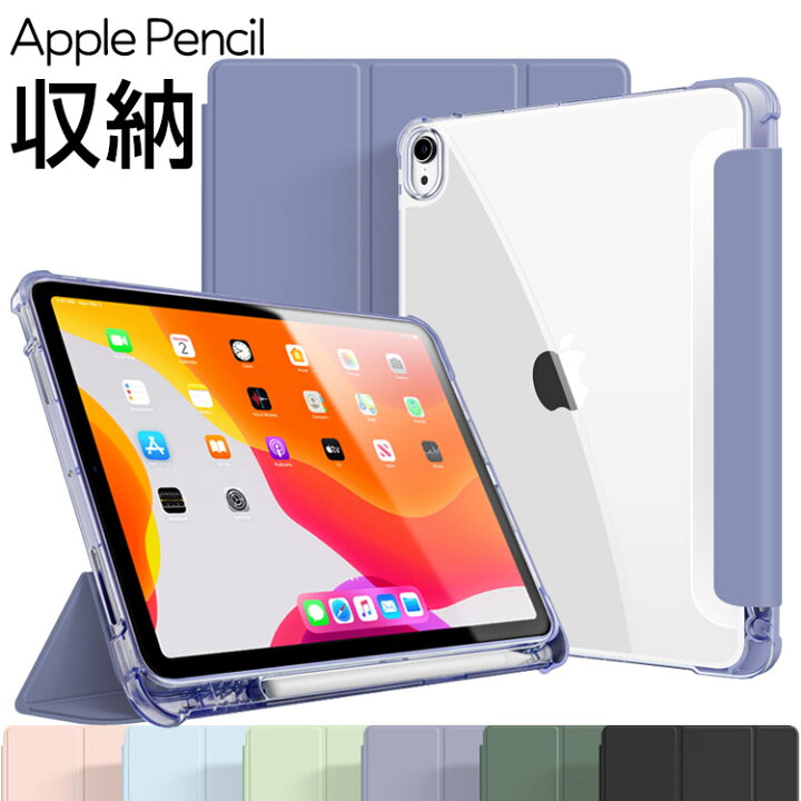 楽天市場】ipad mini 6 ケース ipad mini 7 ケース mini6 mini7 第7 