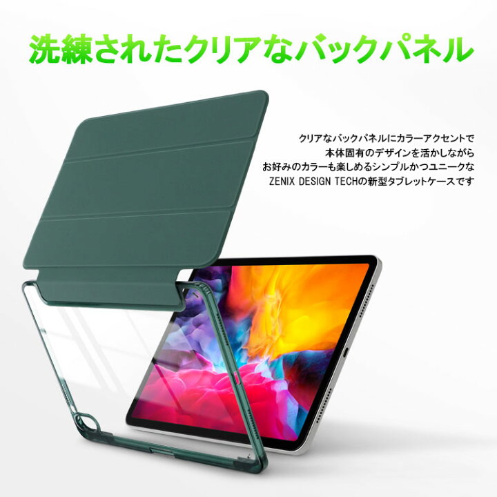 楽天市場】ipad ケース 第10世代 ipad ケース ipad 9世代 カバー iPad 