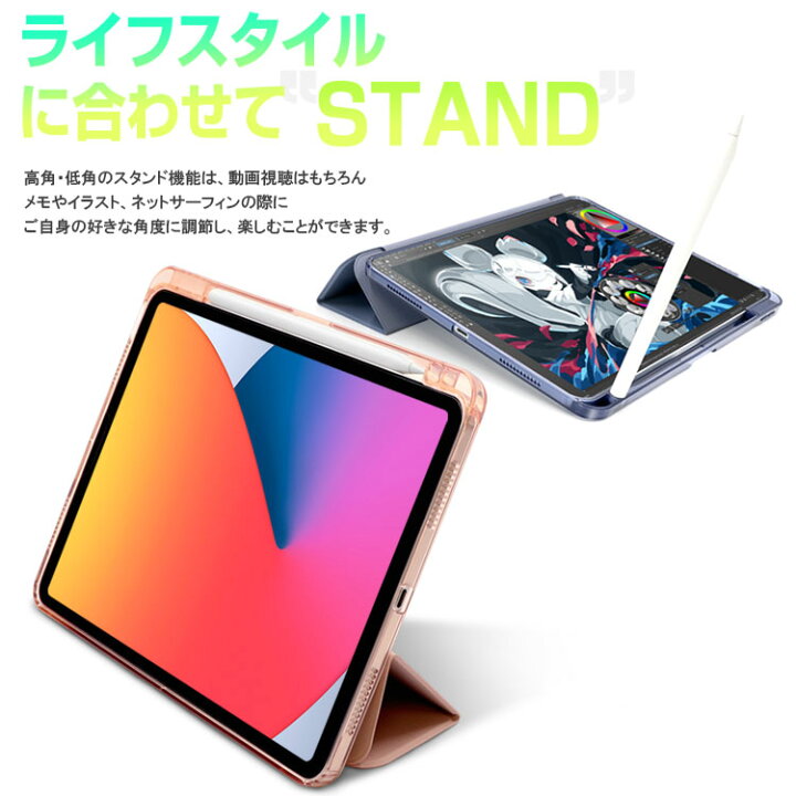 楽天市場】ipad ケース 第10世代 ipad ケース ipad 9世代 カバー iPad 