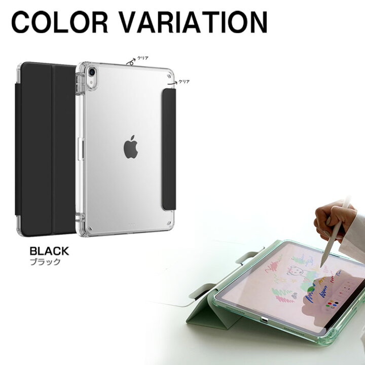 楽天市場】ipad ケース 第10世代 ipad ケース ipad 9世代 カバー iPad 