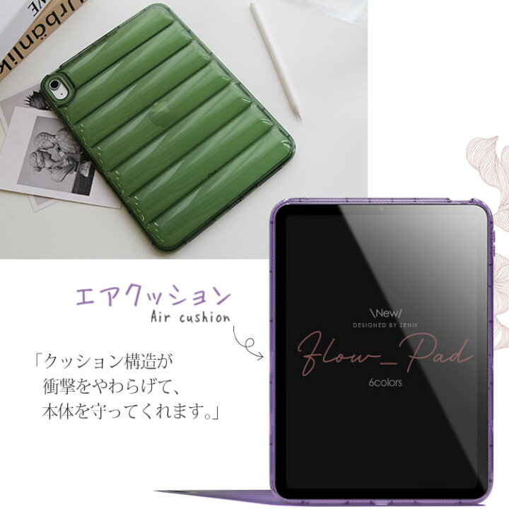 楽天市場】【本日限定10%OFF+P5倍】iPad Air M2 M3 ケース ipad mini 